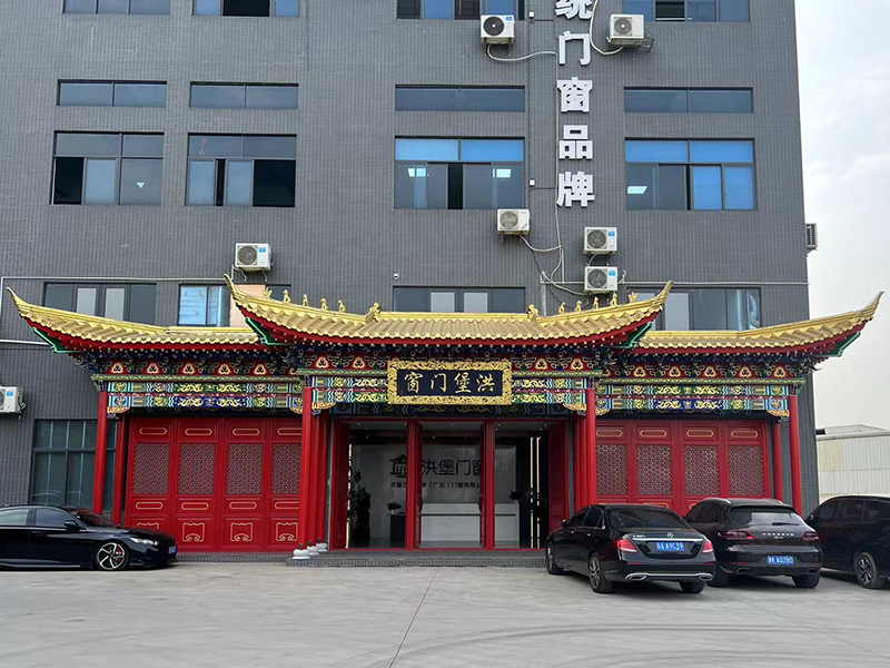 洪堡中式仿古门窗