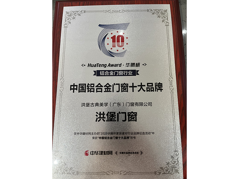中国3.15消费者可信赖产品